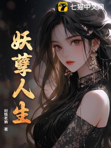 恶徒的圣像