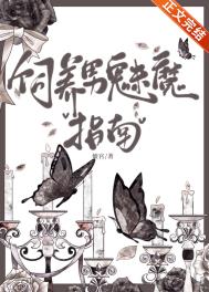 警报！真龙出狱！