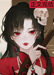公主的小娇奴（NPH，男生子）