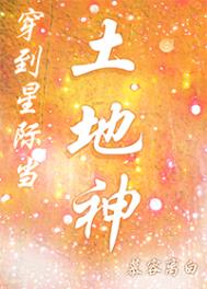 哒哒（纯百）