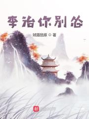 赛博性冷淡会梦见电子凰文吗（np）