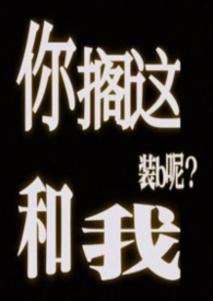 彩票中奖后我为所欲为（NPH）