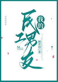 双修？可以拒绝吗（NPH）