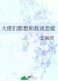 皆其靡也（剧情nph）