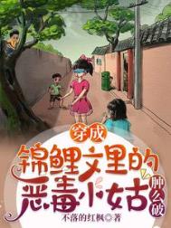 娇养麻雀（1v1 年上 H）