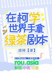 [足球] 宝宝，你是一只小羊
