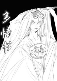 人在高武，言出法随