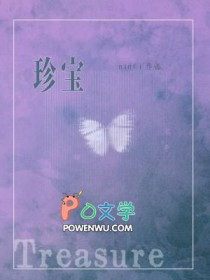 先敌开火