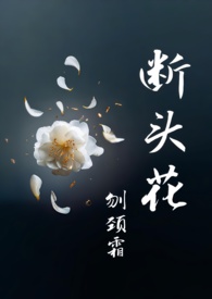 领主：天使背叛，我掀起虫族天灾