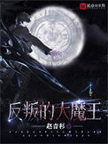 醒聩