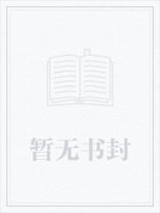 斗罗：重生马红俊，极致光明凤凰