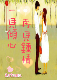 宗门大师姐，但万人嫌