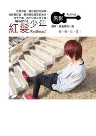 [足球同人] 卡卡的向日葵