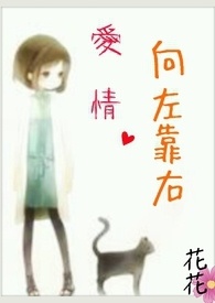 春魁血