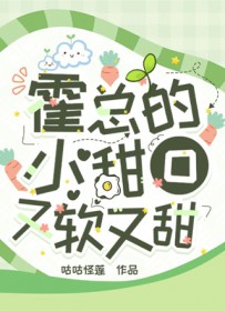 领证爽约？我转嫁你哥哭什么