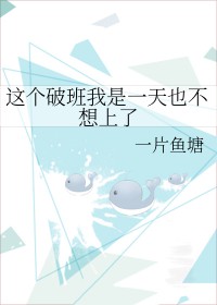 重回高三逆袭成大佬