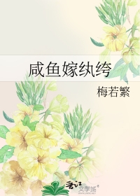 七零军婚：女特种兵她能一打十