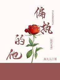 炼仙鼎