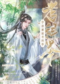 [名柯同人] 降谷警官的组织洗脑计划