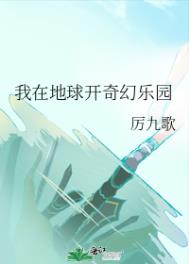 偏爱成瘾