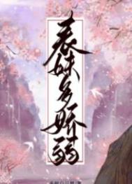 被穿书三年后