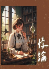 请收好你的触手