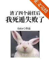 危险鲛人，执法官他怎么亲上了