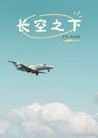 虫族之心之所向