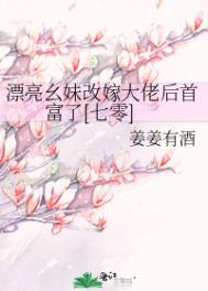重回拜师日，偏心师尊靠边站