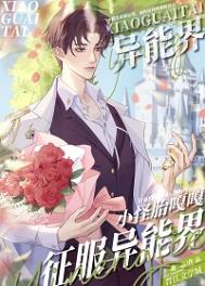 魔法？我钢铁洪流直接平推！