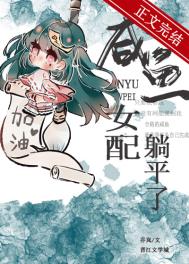 想吃绝户？没门，暴富养崽爽翻天