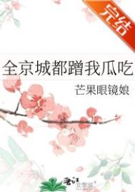 豪门后爸在娃综摆烂玄学