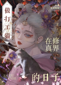 大美人意外露脸，全世界真香了