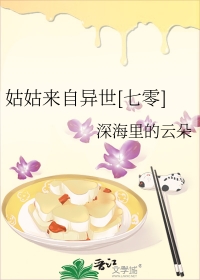 天门神医