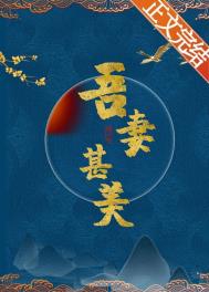 驯养守则