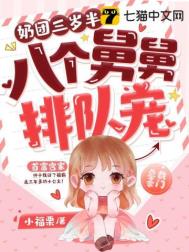 梦魇师最后的顾客