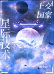 厌世娇气包跑路后