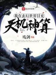 真少爷不语，只一味打第五人格