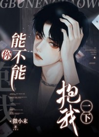校园美女同居