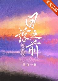 死亡影院：万人迷他被父神看上了