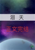 贴身女仆很妖娆
