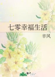 神算萌妻：傅太太才是玄学真大佬