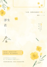 青庐记