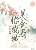 医生让我吐在口罩里