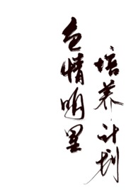 甜心爹地：娇妻萌娃买一送一