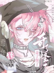 乡村透视仙医