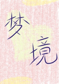 觊觎非妄