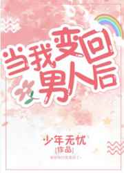 苟道修仙，从捡到神秘石珠开始