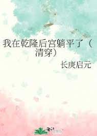 锦衣折腰