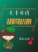 完美婚姻